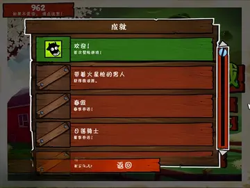 ��������������ϷԤ��ͼ