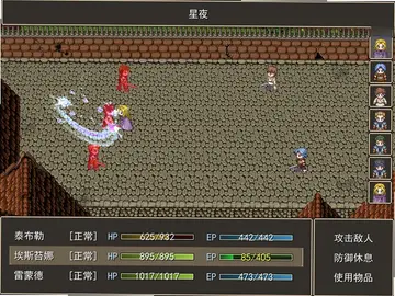 小径分岔的花园电脑版预览图