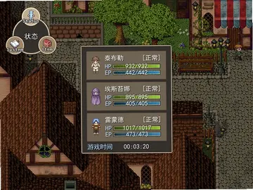 小径分岔的花园电脑版预览图