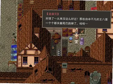 小径分岔的花园电脑版预览图