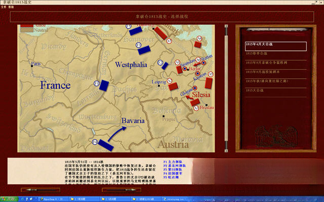 ������1813սʷս��ģʽ��ͼ