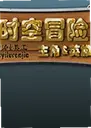 ʱ��ð��:������Ӣ��2026 ���԰�