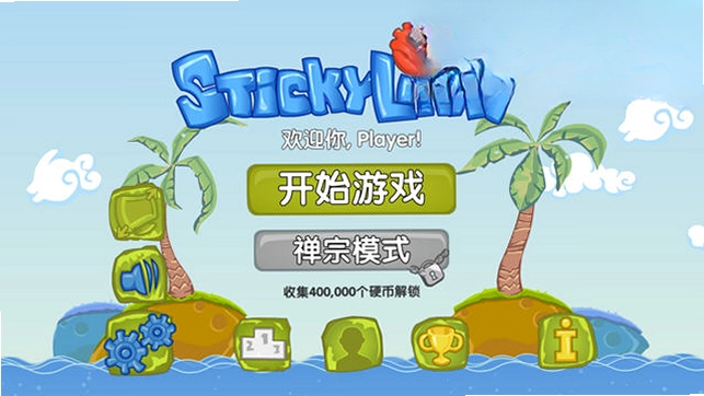 ճճ����󼯺�Sticky Monster CollectionԤ��ͼ