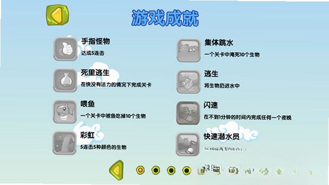 ճճ����󼯺�Sticky Monster CollectionԤ��ͼ