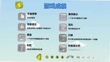 粘粘怪物大集合Sticky Monster Collection预览图