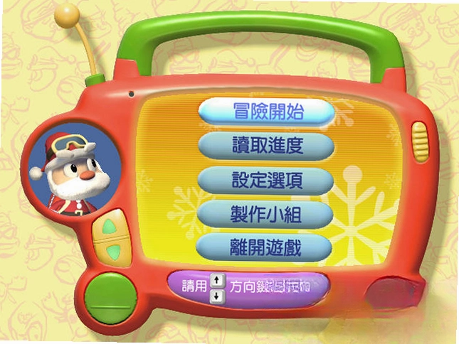 圣诞任务最新版预览图