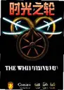 ʱ��֮��wheel of time2026 ���԰�