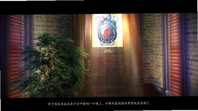 神秘追踪者:四王牌预览图