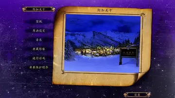 神秘追踪者:四王牌预览图