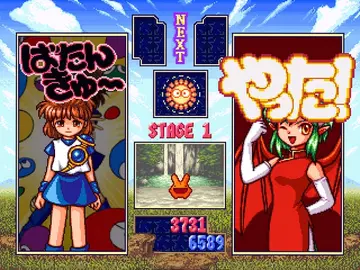 太阳少女预览图