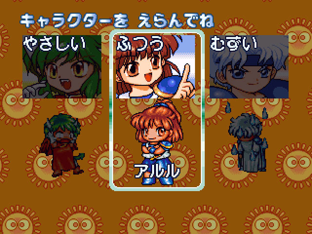 太阳少女战斗截图