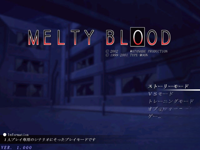 �¼���(Melty Blood)���԰��ͼ2