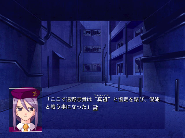 �¼���(Melty Blood)���԰��ͼ3