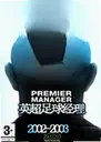 Ӣ��������2002-2003 Premier League Manager 2002-20032026 ���԰�