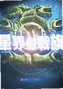 �ǽ��ս����Ϸ2026���°�