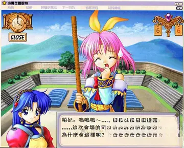 小魔女蕾妮特最新版预览图