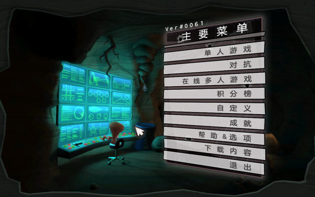 ��ս���:����(Worms Revolution)��Ϸ��ͼ