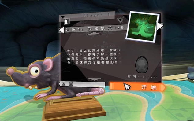 ��ս���:����Worms RevolutionԤ��ͼ