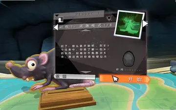 百战天虫:革命Worms Revolution预览图