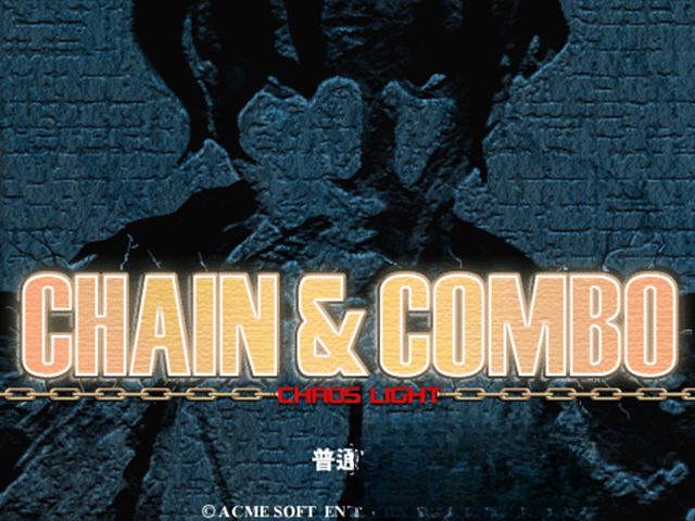 ��������(chain combo)��ϷԤ��ͼ