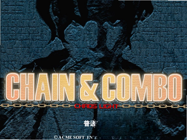 ��������chain comboԤ��ͼ