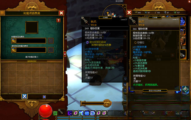 火炬之光2mod版游戏截图
