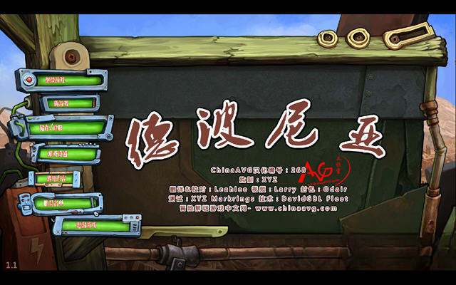 德波尼亚游戏截图