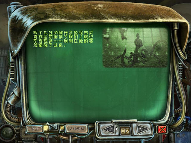闹鬼大厅3:布莱克默博士的复仇截图2