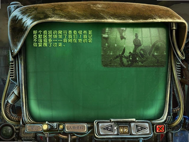 闹鬼大厅3:布莱克默博士的复仇单机版预览图