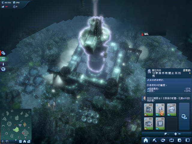纪元2070:深海游戏玩法