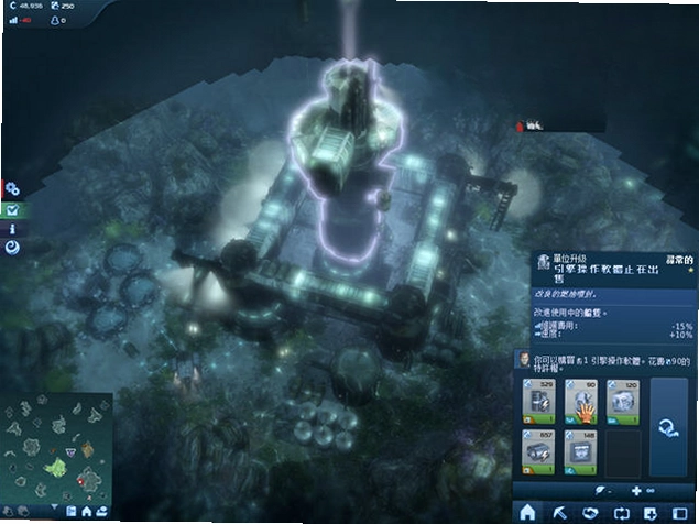 纪元2070:深海原版Anno 2070: Deep Ocean预览图