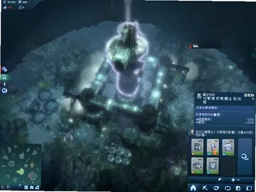 纪元2070:深海原版Anno 2070: Deep Ocean预览图