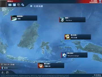 纪元2070:深海原版Anno 2070: Deep Ocean预览图