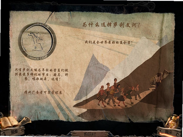 幽暗迷宫:沙利文河电脑版预览图