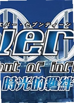 时空轮回:时光的羁绊最新版