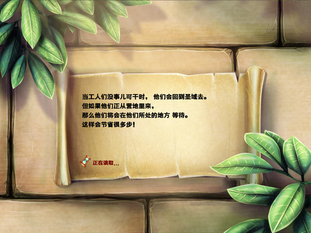 秘籍攻略