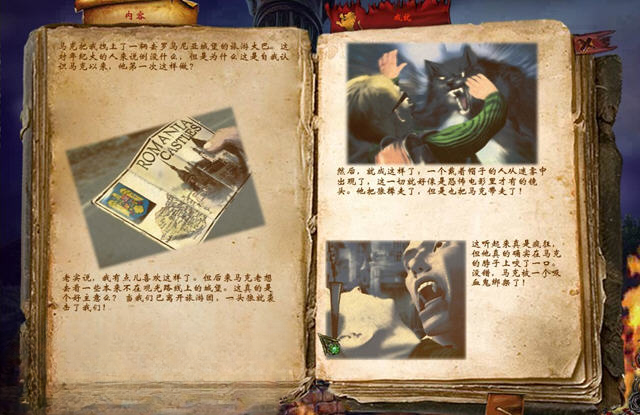 神秘遗产:伟人之戒游戏预览