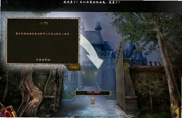 �����Ų�:ΰ��֮��PC��Ԥ��ͼ