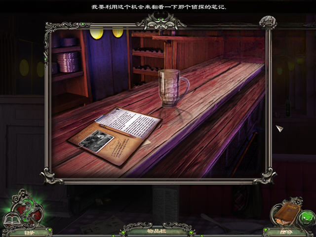 路之祭:完美展现游戏截图
