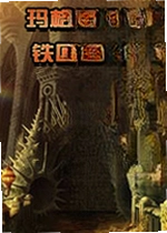 �������4:����֮ŮPC��