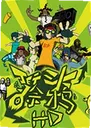 ��ͷͿѻHD Jet Set Radio HD2026 ���԰�