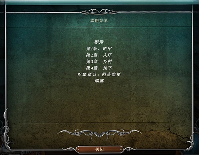 9:黑暗所在预览图