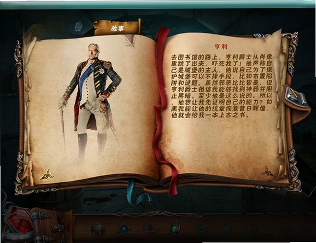 9:黑暗所在预览图