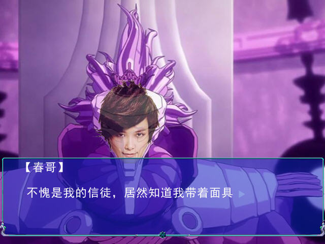 诚哥的逆袭游戏预览