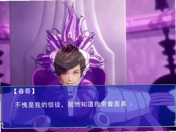 诚哥的逆袭电脑版预览图