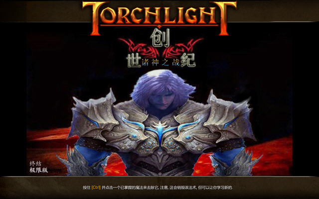 游戏场景截图