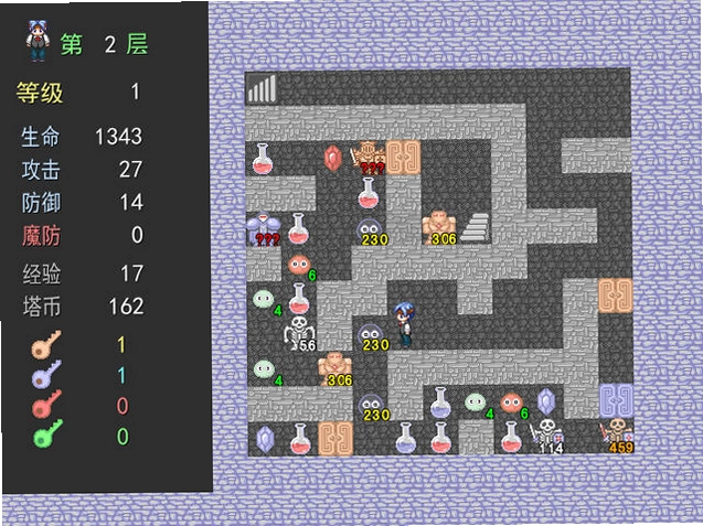 传奇魔塔豪华版预览图