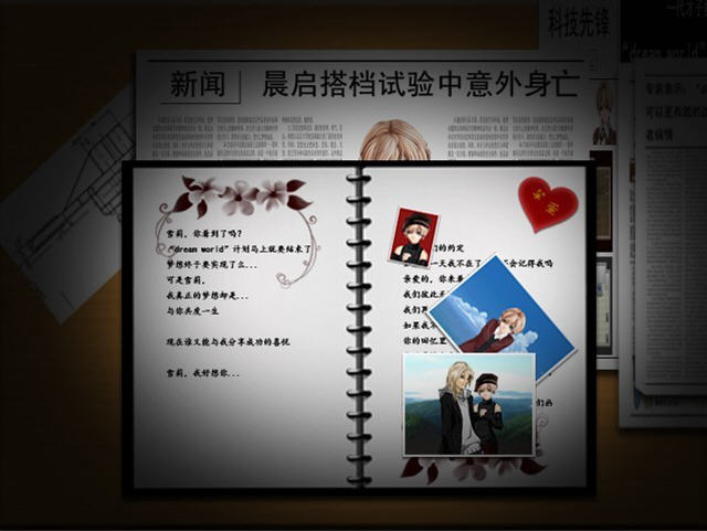 梦魇:画忆艺术设定