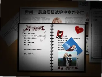 梦魇:画忆预览图