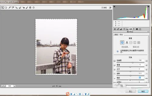 Adobe Camera Raw(Raw处理工具) Adobe Camera Raw(Raw处理工具)